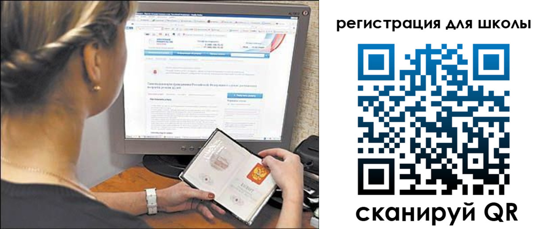 временная регистрация недорого в Партизанске