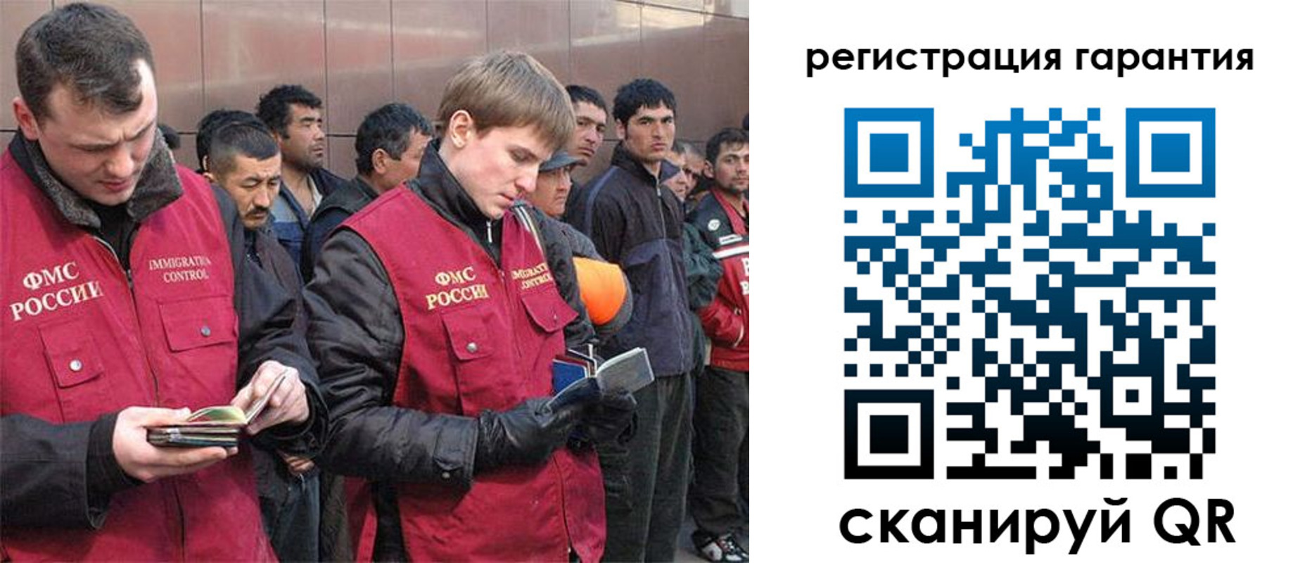 прописка поиск в Партизанске
